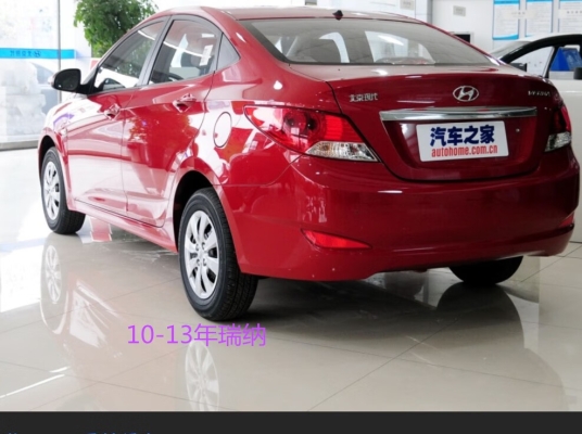 赤峰更換車尾燈燈罩電話號(hào)碼-第1張圖片