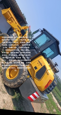 赤峰市龍工裝載機(jī)銷售處-第1張圖片