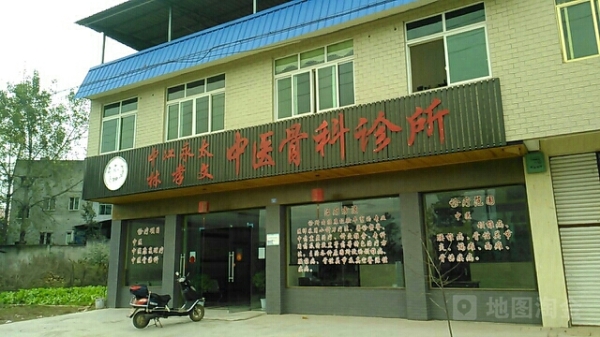 赤峰王占軍診所電話號(hào)碼多少-第1張圖片