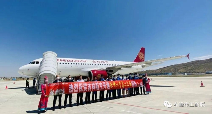 赤峰回山東人找車(chē)電話(huà)號(hào)碼-第1張圖片