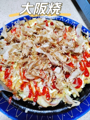 赤峰團購日料電話號碼查詢-第1張圖片