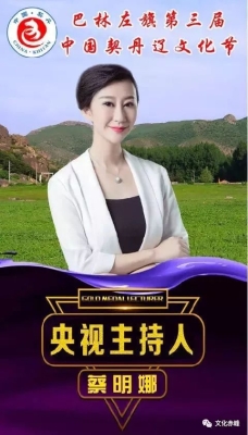 赤峰明星專賣店電話號(hào)碼查詢-第1張圖片