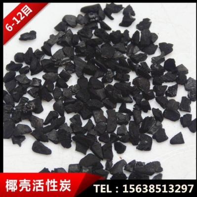 赤峰粉末活性炭廠家電話號碼-第1張圖片