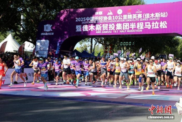 赤峰市田徑協(xié)會官網(wǎng)電話號碼-第1張圖片