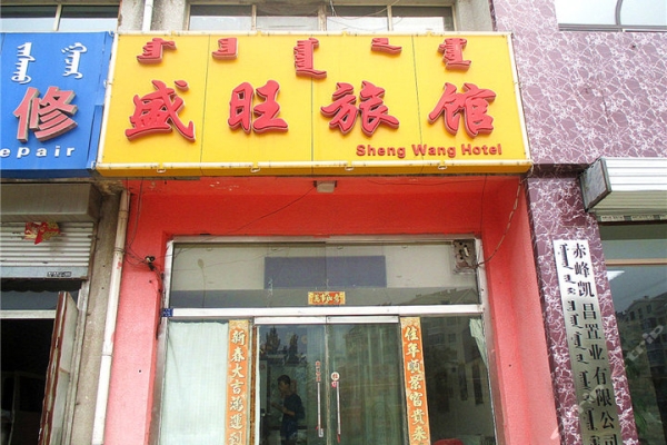 赤峰市雙人洗浴團(tuán)購電話號(hào)碼-第1張圖片