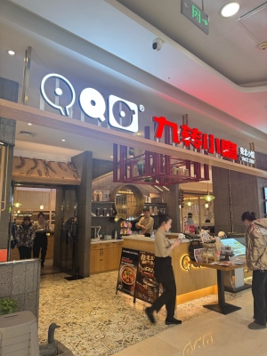 赤峰萬達(dá)餐廳-第1張圖片