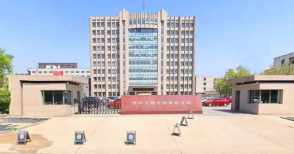 赤峰市所有磚廠名單電話是多少-第1張圖片