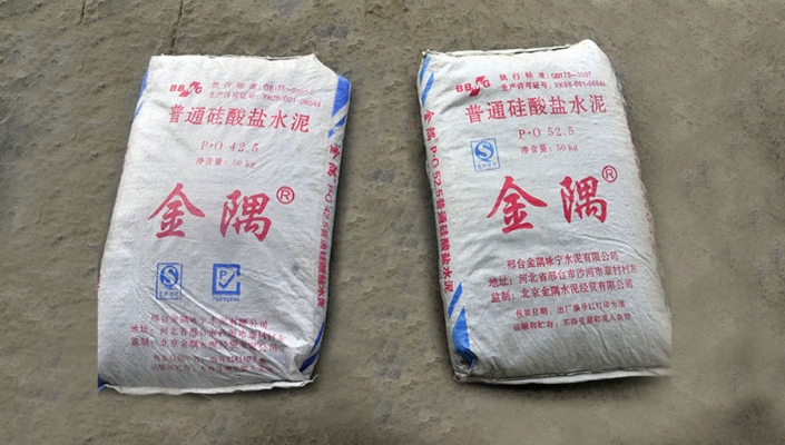 赤峰賣水泥袋子電話號(hào)碼多少-第1張圖片