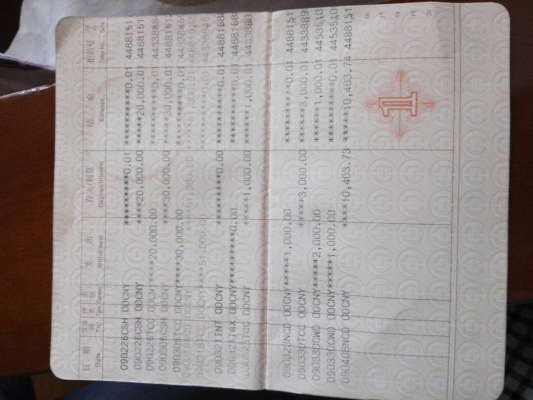 赤峰中國銀行存折電話號碼是多少-第1張圖片