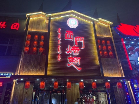 赤峰萬(wàn)達(dá)廣場(chǎng)電話號(hào)碼-第1張圖片