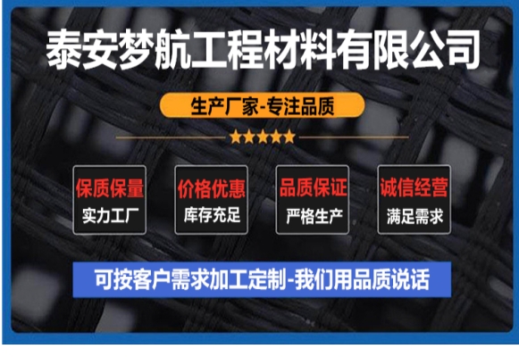 赤峰光面土工膜廠家電話號碼-第1張圖片