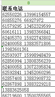 赤峰收舊衣服聯(lián)系電話號碼-第1張圖片