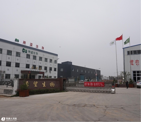 赤峰市沃德畜牧科技有限公司-第1張圖片