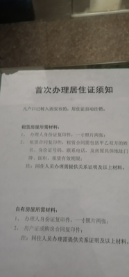 赤峰下洼子派出所電話號(hào)碼-第1張圖片