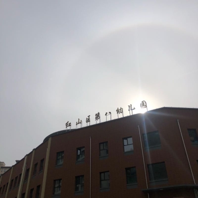 赤峰水地幼兒園電話號碼查詢-第1張圖片