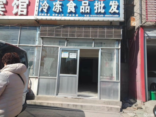 赤峰市潮牌店鋪轉(zhuǎn)讓電話號(hào)碼-第1張圖片