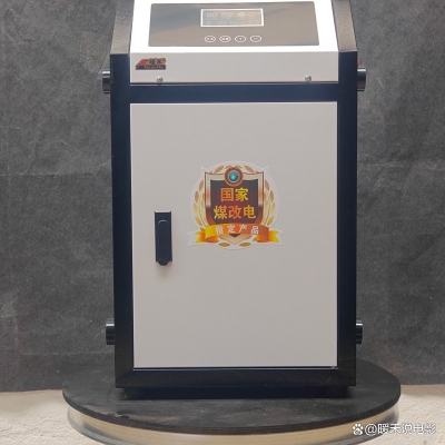 赤峰鍋爐有限公司電話號(hào)碼查詢-第1張圖片