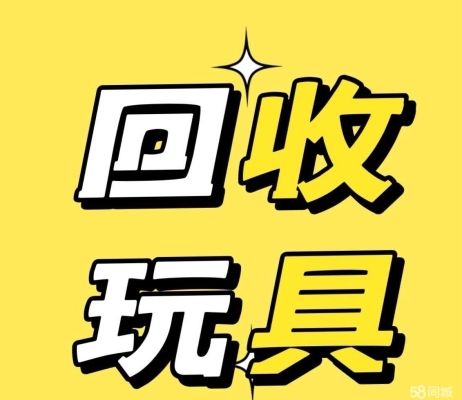 赤峰回收尾貨庫存車電話號碼-第1張圖片