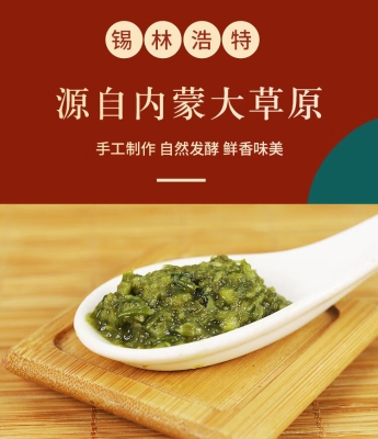 赤峰韭花醬收購(gòu)廠家電話號(hào)碼-第1張圖片