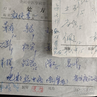 赤峰豐澤園防疫站電話號(hào)碼是多少-第1張圖片