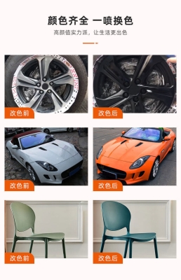 赤峰汽車漆面清理電話地址查詢-第1張圖片