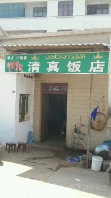 赤峰清真美食飯店電話號(hào)碼多少-第1張圖片