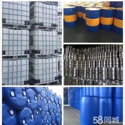 赤峰塑料噸桶銷售電話號碼查詢-第1張圖片