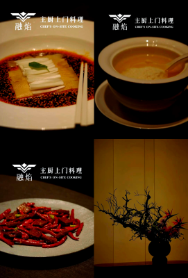 赤峰市上門做飯電話多少號-第1張圖片