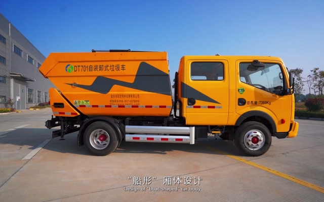 赤峰污泥運(yùn)輸車廠家電話號碼-第1張圖片