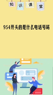 赤峰換電視屏電話號碼是多少-第1張圖片