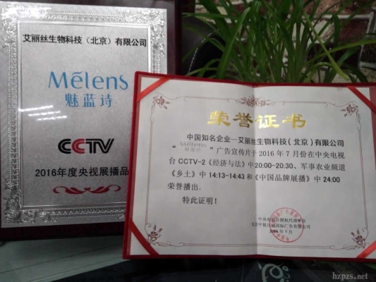 赤峰雨菲化妝品公司電話號(hào)碼-第1張圖片