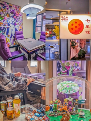 赤峰潮流麻將館電話號碼查詢-第1張圖片