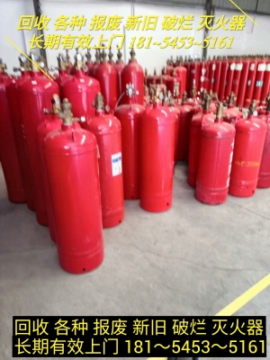 赤峰市滅火器回收電話號碼-第1張圖片
