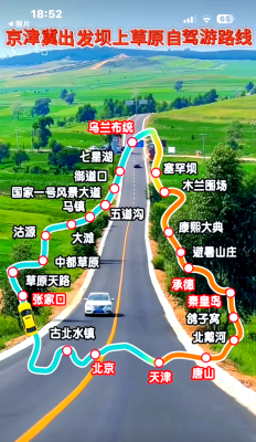 赤峰八家駕校電話號(hào)碼查詢-第1張圖片