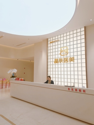 赤峰金膚美容院地址電話號碼-第1張圖片