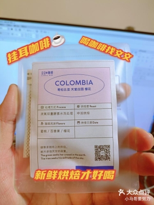 赤峰面包店麻辣燙電話號碼-第1張圖片