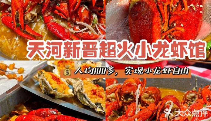 赤峰大排檔小龍蝦電話號(hào)碼-第1張圖片