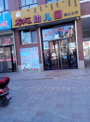 赤峰錦山報(bào)廢車公司電話號(hào)碼-第1張圖片