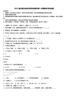 內(nèi)蒙古赤峰打?qū)W生老師電話是多少-第1張圖片
