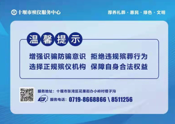 赤峰市杜絕浪費(fèi)舉報(bào)電話是多少-第1張圖片