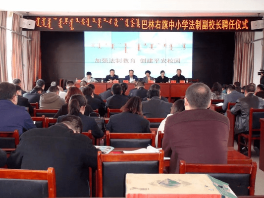 赤峰市蒙古律師所電話號碼-第1張圖片