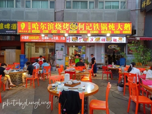 赤峰大鵝湘菜館電話地址查詢-第1張圖片