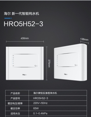 赤峰批發(fā)油漬凈水器電話號碼-第1張圖片