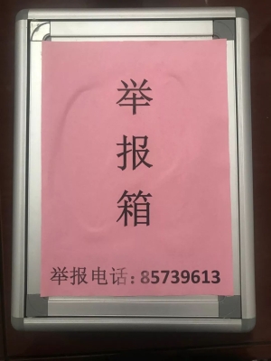 赤峰集體性聚餐舉報電話是多少-第1張圖片