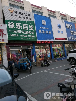 赤峰衣服修復(fù)電話多少號(hào)碼-第1張圖片