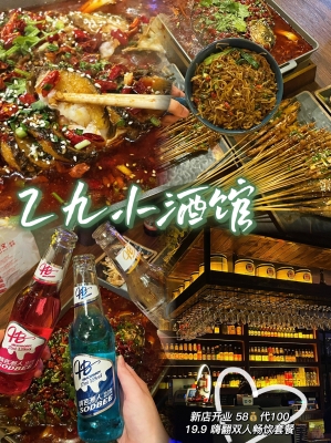 赤峰夜晚小酒館電話多少號(hào)-第1張圖片