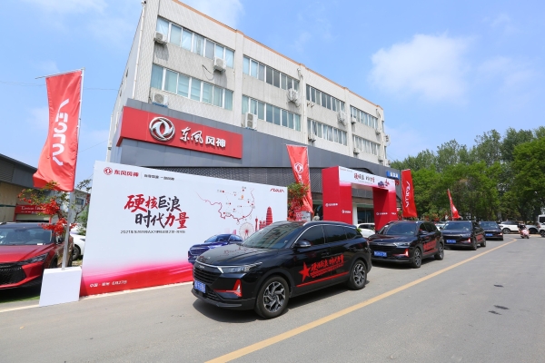 赤峰消防車銷售點(diǎn)電話號碼-第1張圖片