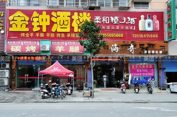 赤峰烤羊排團購電話號碼查詢-第1張圖片