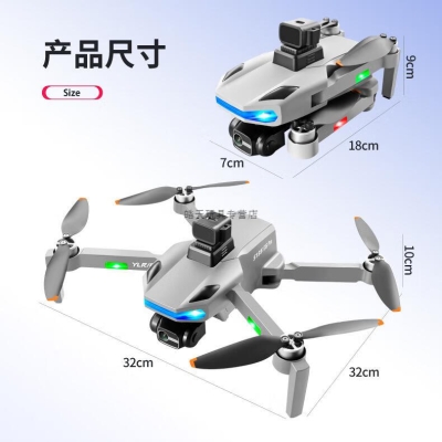 赤峰無人機(jī)玩具批發(fā)電話號(hào)碼-第1張圖片