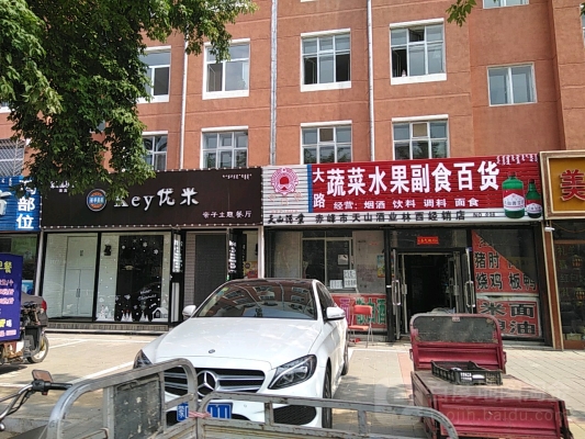 赤峰精品水果店電話(huà)多少號(hào)-第1張圖片